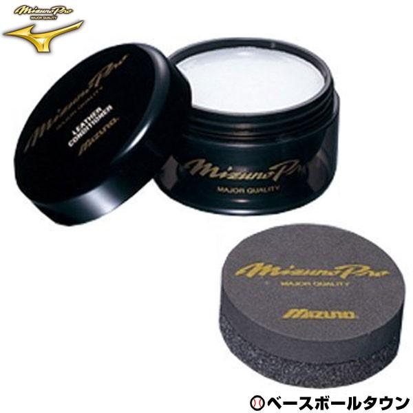 ミズノプロ メンテナンス用品 野球 レザーコンディショナー 2zg569