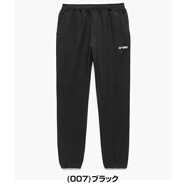 テニス バドミントン パンツ YONEX ヨネックス ユニスウェットパンツ 長ズボン ロングパンツ 30119 ユニセックス 男女兼用 2026年NEWモデル | YONEX | 01