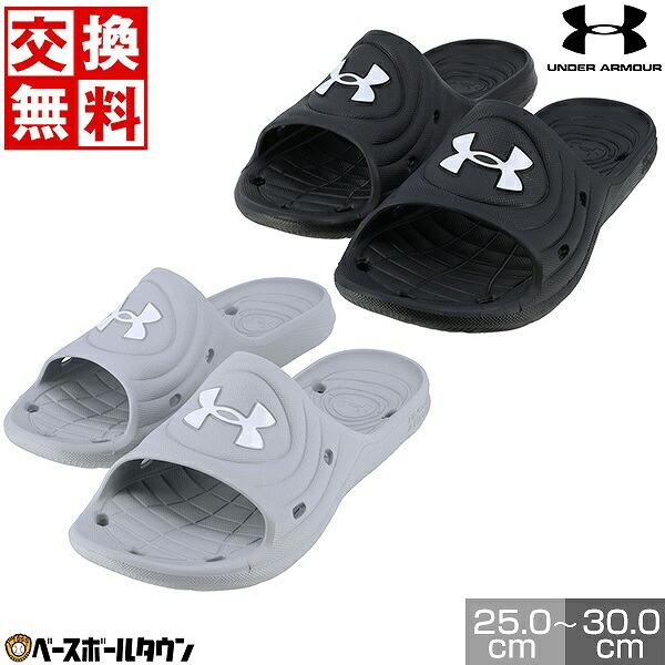 UNDER ARMOUR（アンダーアーマー） メンズ ロッカー IV スライド 野球 大人 シューズ 3023758 : 野球用品ベースボール ...