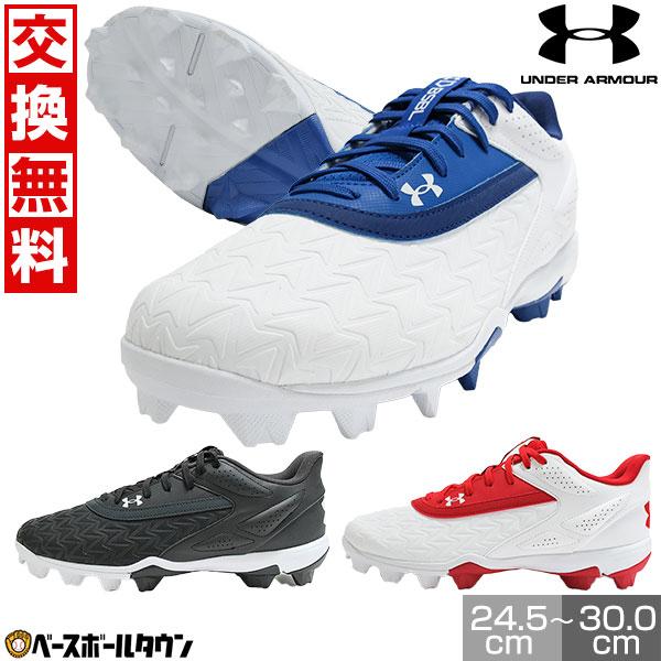 UNDER ARMOUR 交換無料 野球 スパイク ポイント 大人 アンダー UNDER ARMOUR 交換無料 野球 スパイク ポイント 大人 アンダー