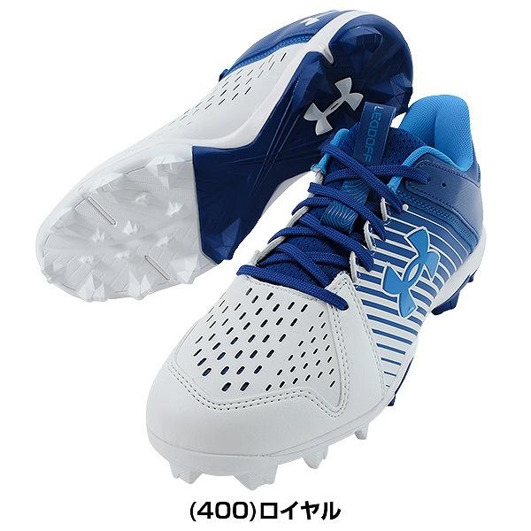 UNDER ARMOUR（アンダーアーマー） 28.5cm限定 野球 スパイク ポイント