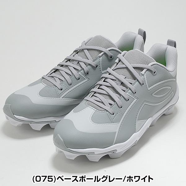 UNDER ARMOUR（アンダーアーマー） 交換無料 野球 スパイク ポイント