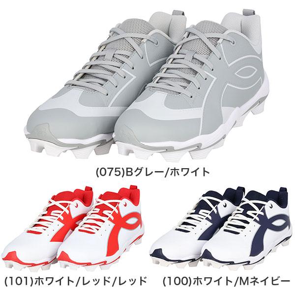 UNDER ARMOUR（アンダーアーマー） 交換無料 野球 スパイク ポイント