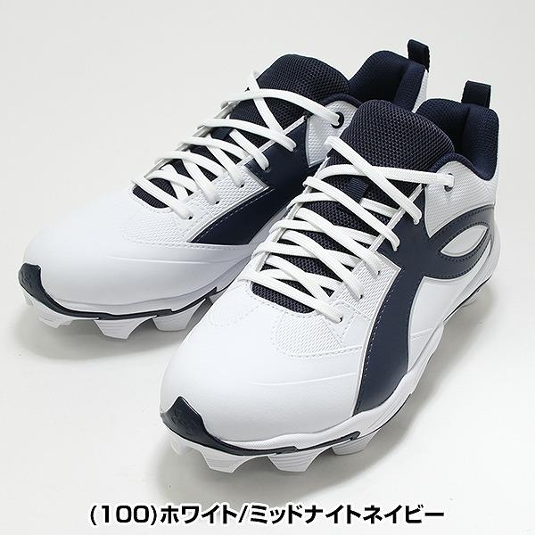 UNDER ARMOUR（アンダーアーマー） 交換無料 野球 スパイク ポイント