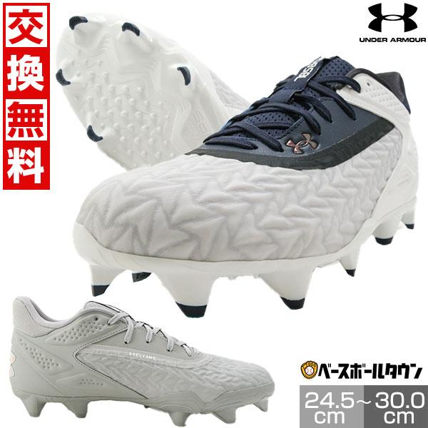 UNDER ARMOUR 交換無料 野球 スパイク ポイント 大人 アンダー UNDER ARMOUR 交換無料 野球 スパイク ポイント 大人 アンダー