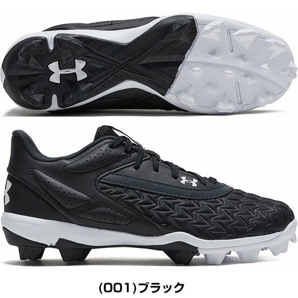 UNDER ARMOUR 交換無料 野球 スパイク ポイント ジュニア UNDER ARMOUR 交換無料 野球 スパイク ポイント ジュニア