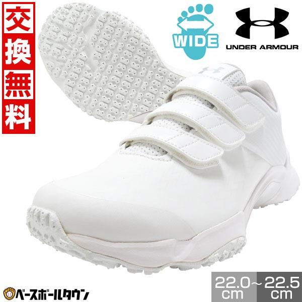 UNDER ARMOUR（アンダーアーマー） 交換無料 野球 トレーニング