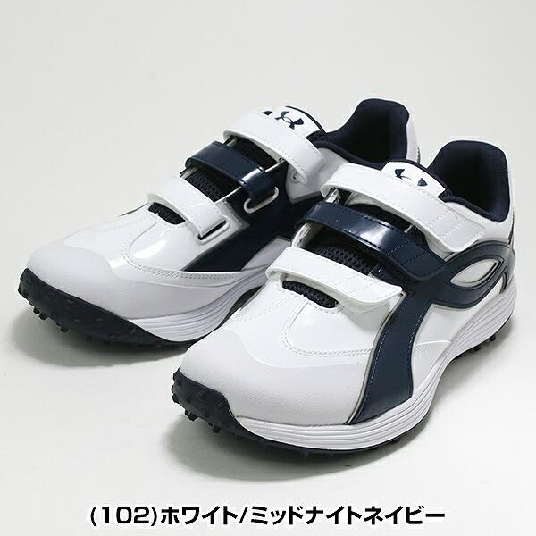 UNDER ARMOUR（アンダーアーマー） 交換無料 野球 トレーニング
