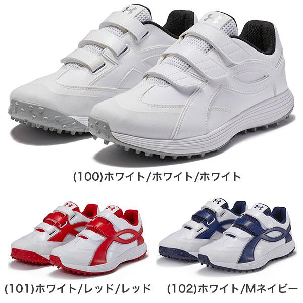 UNDER ARMOUR（アンダーアーマー） 交換無料 野球 トレーニング