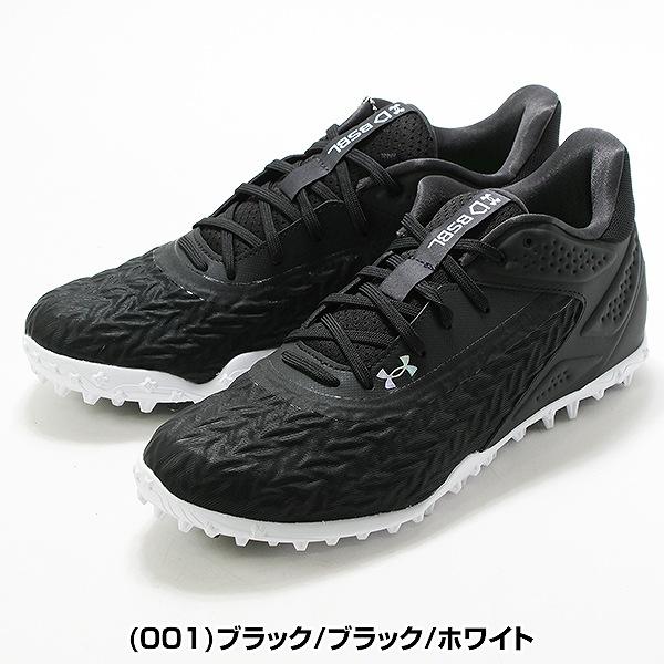 新品 26cm アンダーアーマー ヤード ターフ 野球トレーニングシューズ 1 UNDER ARMOUR 交換無料 野球 トレーニングシューズ メンズ