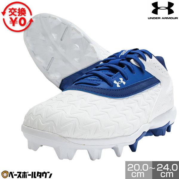 UNDER ARMOUR（アンダーアーマー） 交換無料 野球 スパイク ポイント