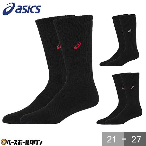 休まず出荷 バレーボール ソックス アシックス ASICS ワンポイント ハイソックス 靴下 21〜27cm 3053A137 | ASICS