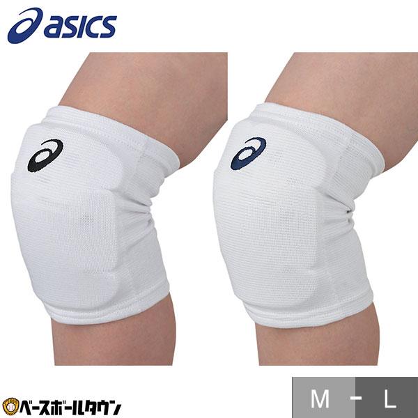 ASICS（アシックス） バレーボール サポーター ひざサポーター パッド