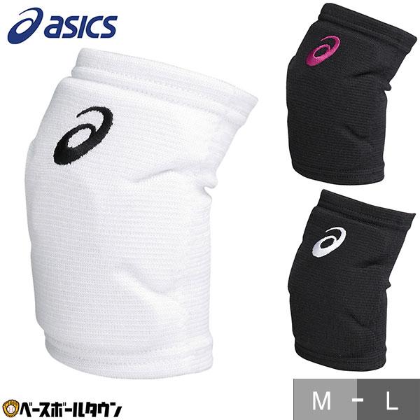 バレーボール サポーター アシックス ASICS ひじサポーター VBエルボーパッド GELパッド 1個入り 日本バレーボール協会公認 男女兼用 肘サポーター 3053A152 | ASICS