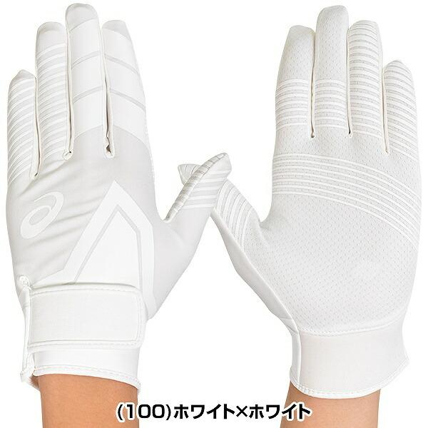 野球 守備用手袋 左手 アシックス ゴールドステージ スピードアクセル SM 高校野球対応 横閉じサポート 水洗い可 3121A356 刺繍可(有料) サイズ交換往復無料 :3121a356:野球用品ベースボールタウン - 通販 - Yahoo!ショッピング 野球 守備用手袋 左手 アシックス ゴールドステージ スピードアクセル SM 高校野球対応 横閉じサポート 水洗い可 3121A356 刺繍可(有料) サイズ交換往復無料 :3121a356:野球用品ベースボールタウン - 通販 - Yahoo!ショッピング