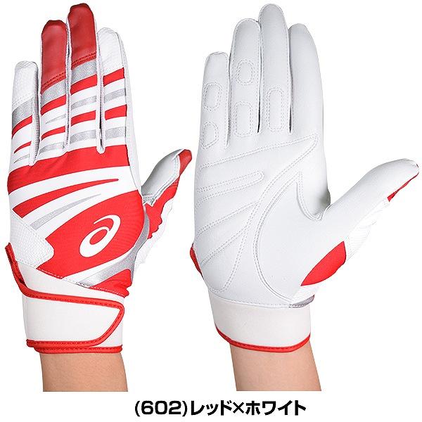 赤 バッティングティー プラスチック製 楽天市場】【交換往復