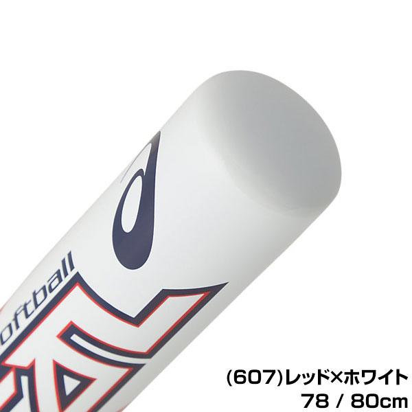 交換往復送料無料 アシックス シーメタル 2号ゴムボール ソフトボールバット ジュニア アルミ合金 78cm 80cm ミドルバランス 3121A497 | ASICS | 06