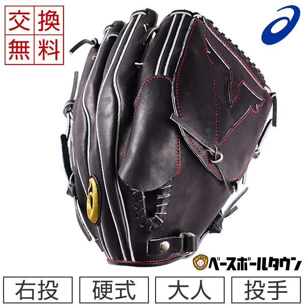 交換無料 アシックス ゴールドステージ 硬式野球 グローブ ダルビッシュモデル 投手用 右投げ 3121A642 高校野球 型付け可能(G) | ゴールドステージ