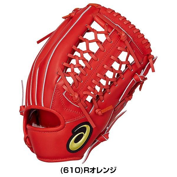 硬式グローブ　アシックス　ネオリバイブ　右投　投手・外野手兼用　新品 ASICS アシックス グローブ 野球 少年硬式 ネオリバイブMLT 投手