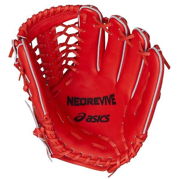 硬式グローブ　アシックス　ネオリバイブ　右投　投手・外野手兼用　新品 ASICS アシックス グローブ 野球 少年硬式 ネオリバイブMLT 投手