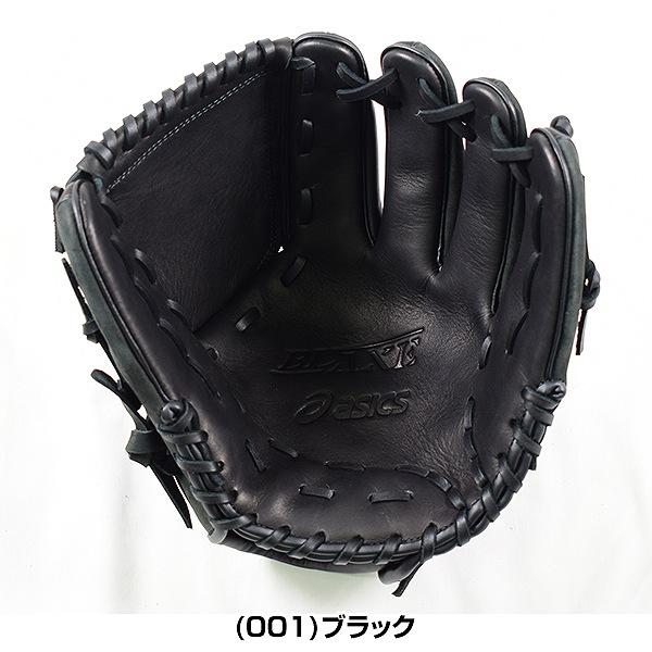 ASICS（アシックス） 休まず出荷 交換往復送料無料 グローブ 野球 軟式