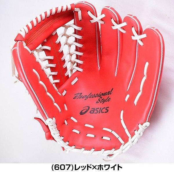 大人用マスクおまけ 交換無料 アシックス グローブ 野球 軟式 プロフェッショナルスタイル Ym8 丸佳浩選手モデル 右投げ 3121a731 21年newモデル 野球用品ベースボールタウン 通販 Paypayモール