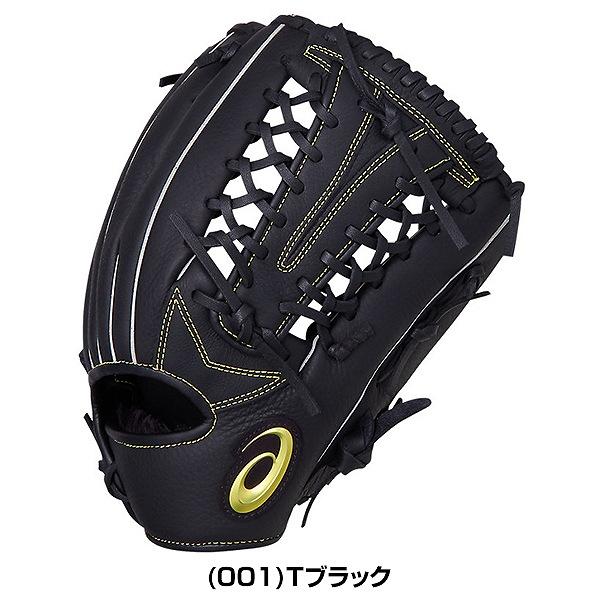 ASICS（アシックス） 交換往復送料無料 軟式 グローブ ネオリバイブ
