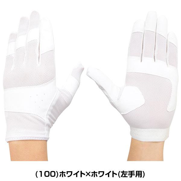 asics 軟式グローブ ホワイト 投手 軟式グローブ アシックス 野球グローブ」の人気商品一覧