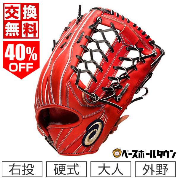 アシックス asics ゴールドステージ 硬式グローブ トレーニング用
