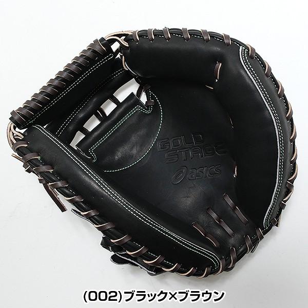 ASICS（アシックス） 交換送料無料 野球 キャッチャーミット 軟式