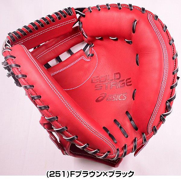 新品　アシックス　軟式用　ゴールドステージ 捕手　キャッチャーミット　右投げ用 楽天市場】20％OFF アシックス 野球 軟式キャッチャーミット 捕手用