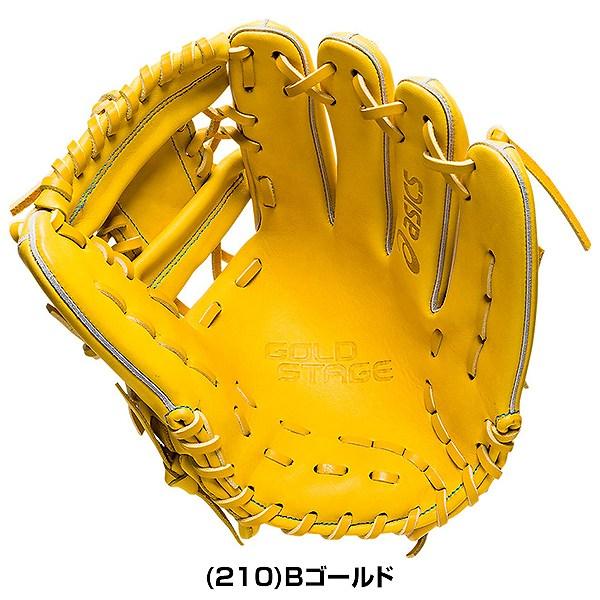ASICS（アシックス） 3連休も毎日出荷 野球 グローブ 軟式 大人 右投げ