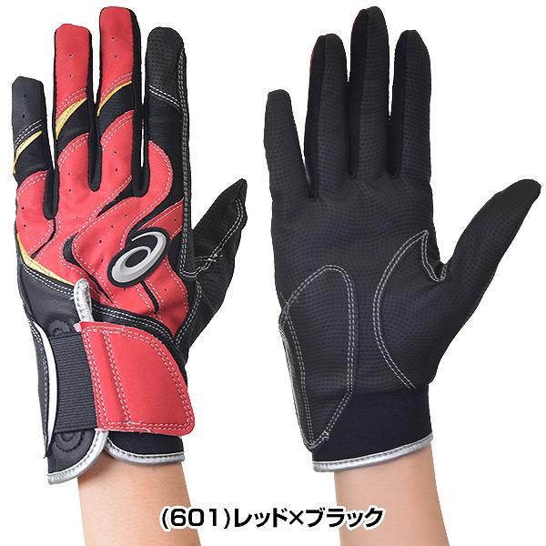 ASICS（アシックス） 交換往復送料無料 野球 バッティンググローブ