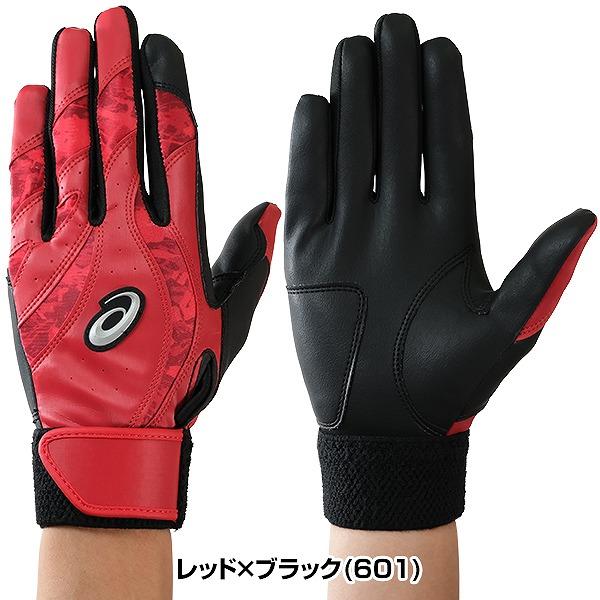 【プロ実使用】アシックス　バッティンググローブ Amazon | asics(アシックス) 野球 GOLDSTAGE バッティング