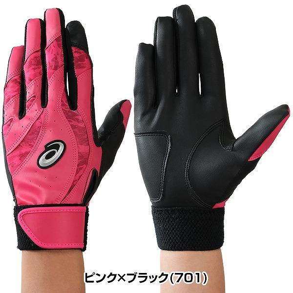 ASICS（アシックス） 野球 バッティンググローブ 大人 両手 カラー