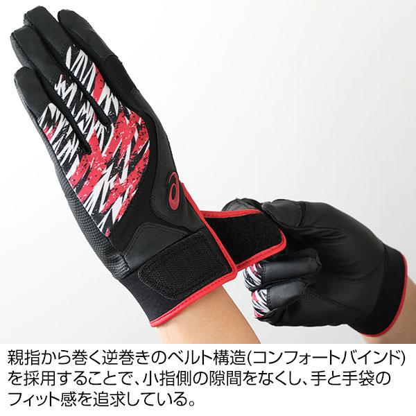 ASICS 交換無料 野球 バッティンググローブ ジュニア 大人 両手 ASICS 交換無料 野球 バッティンググローブ ジュニア 大人 両手