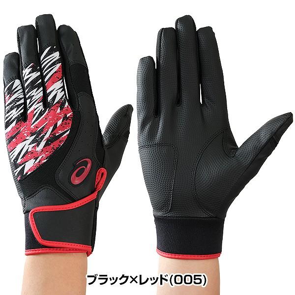 ASICS 交換無料 野球 バッティンググローブ ジュニア 大人 両手 ASICS 交換無料 野球 バッティンググローブ ジュニア 大人 両手