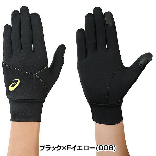 ASICS（アシックス） 野球 トレーニング手袋 大人 ジュニア ウォーム