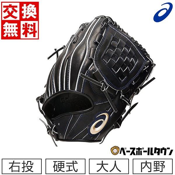ASICS（アシックス） 野球 グローブ 硬式 大人 右投げ ゴールド