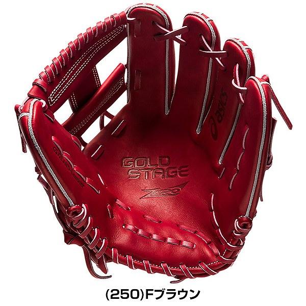 ASICS（アシックス） 野球 グローブ 硬式 大人 右投げ ゴールド