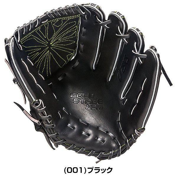 ASICS 野球 グローブ 軟式 大人 右投げ アシックス ゴールド