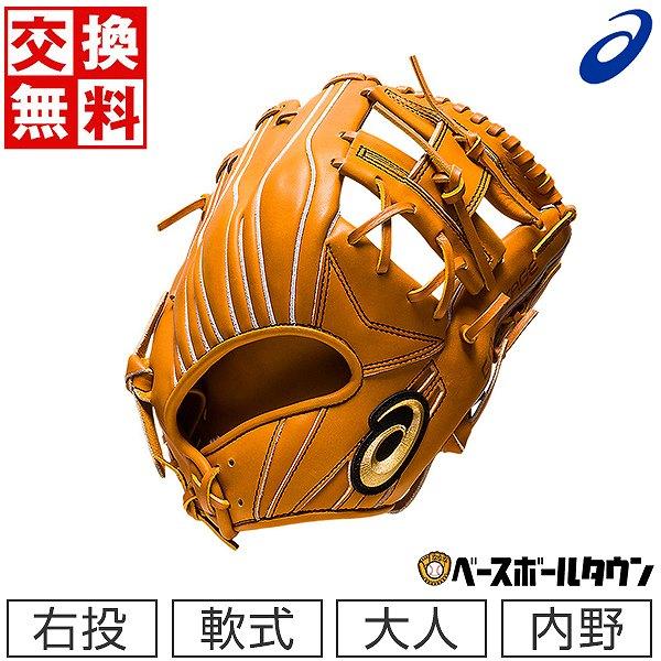 ASICS（アシックス） 野球 グローブ 軟式 大人 右投げ ゴールド