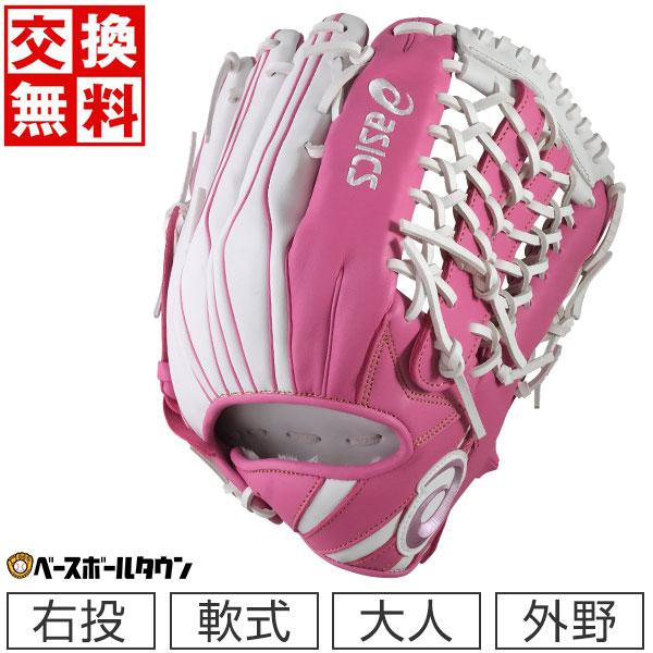 ASICS（アシックス） 交換無料 野球 グローブ 軟式 大人 右投げ