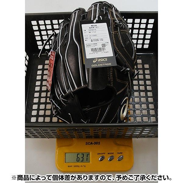 ASICS（アシックス） 交換無料 野球 グローブ 硬式 大人 右投げ