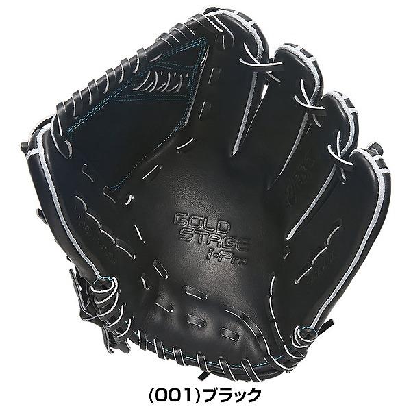 ASICS（アシックス） 交換無料 野球 グローブ 硬式 大人 右投げ