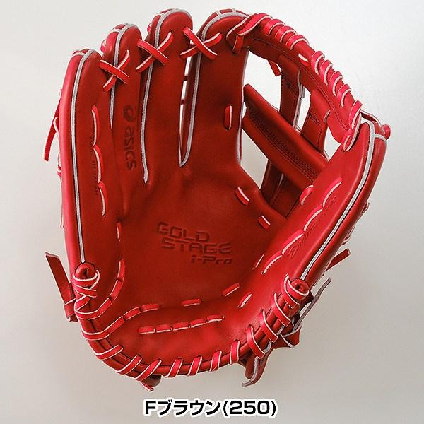【2個セット・美品】asics 野球グローブ 赤黒＆オレンジ アシックス ASICS ゴールドステージ ゼロ 内野手用 3121B136