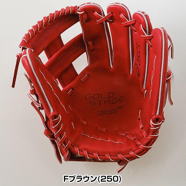 ASICS 交換無料 野球 グローブ 硬式 大人 右投げ アシックス GOLDSTAGE