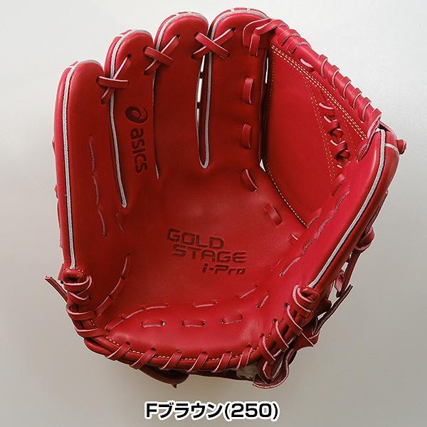 ASICS（アシックス） 交換無料 GOLDSTAGE I-PRO ゴールドステージ I