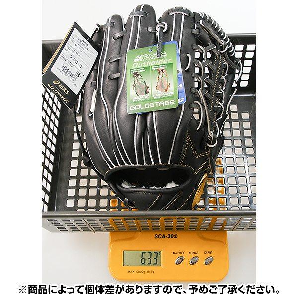 ASICS（アシックス） 交換無料 野球 グローブ 軟式 大人 右投げ