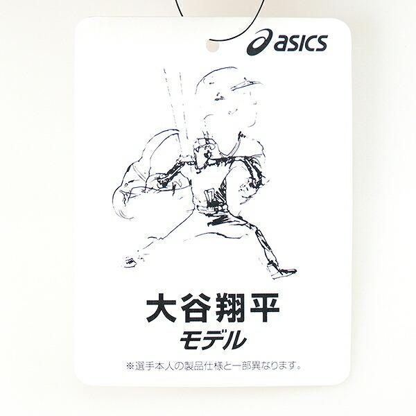 ASICS（アシックス） 交換無料 野球 グローブ 軟式 大人 左投げ